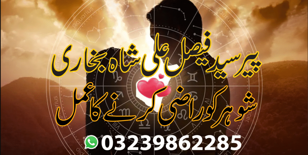 Mehboob Ko Qareeb Lane Ki Rahnumai 5